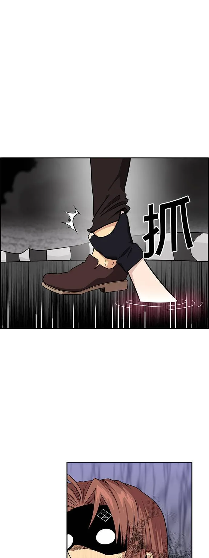[第二季] 第29话 第27页