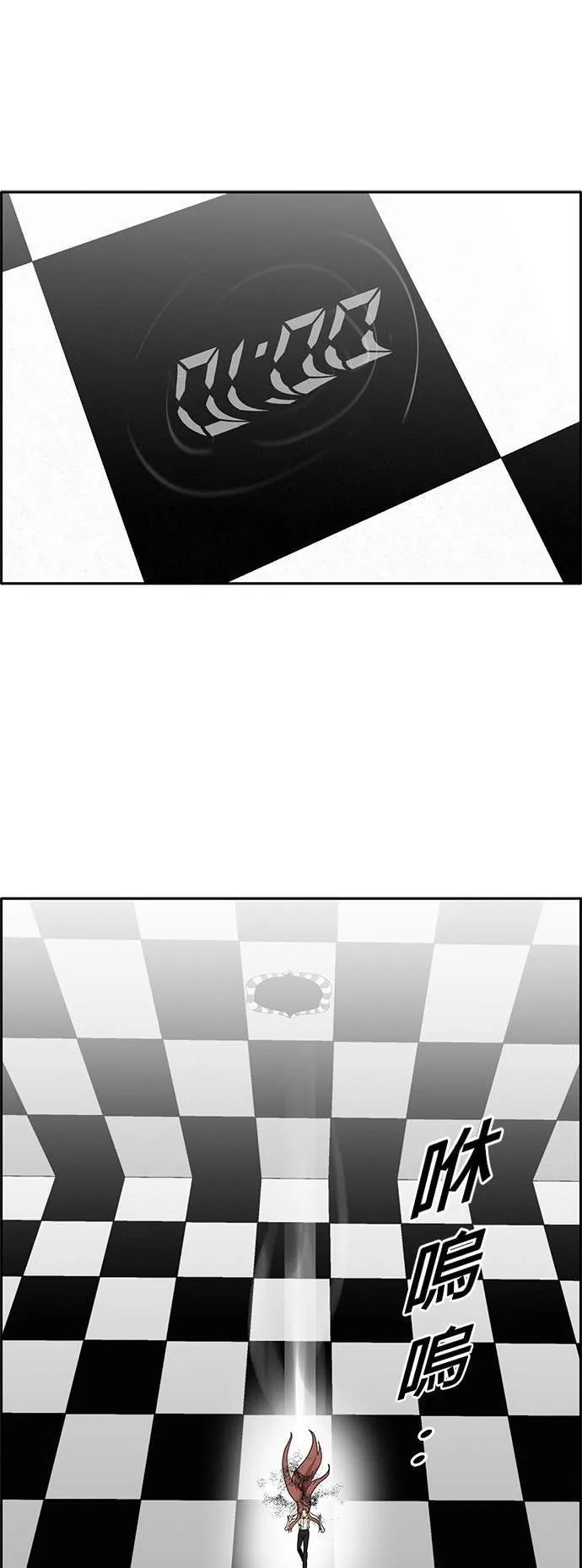[第二季] 第29话 第29页