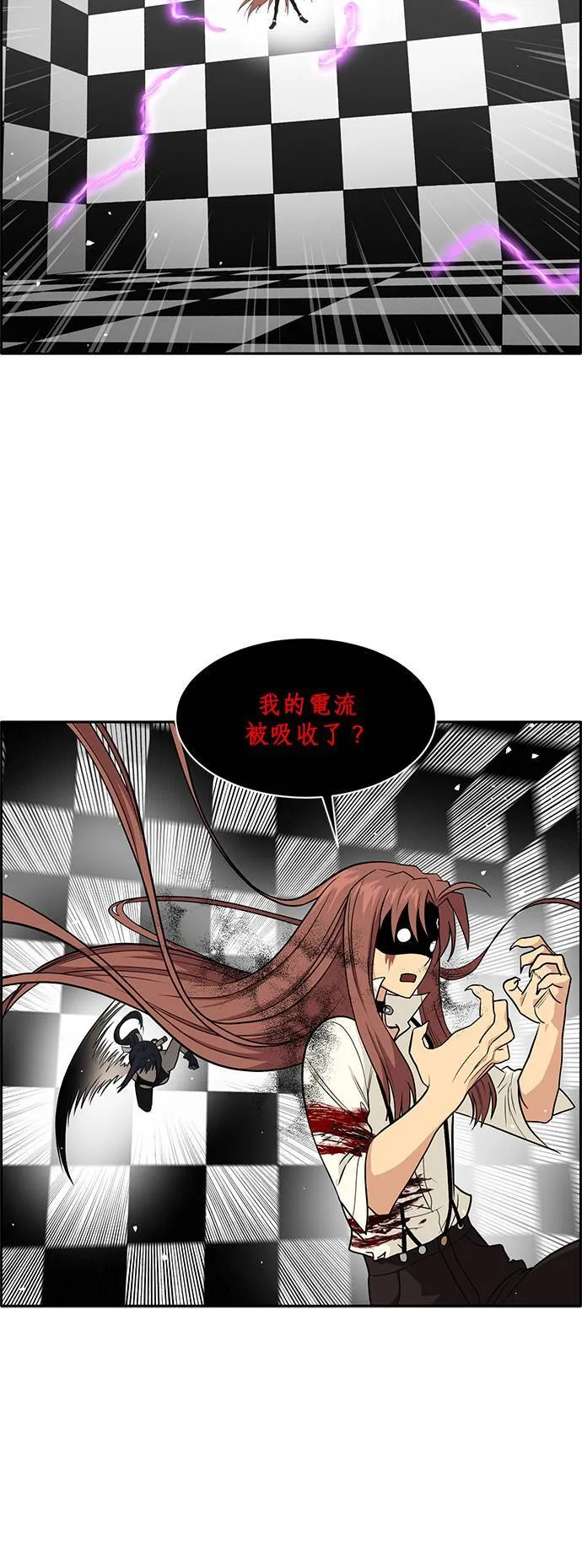 [第二季] 第29话 第34页