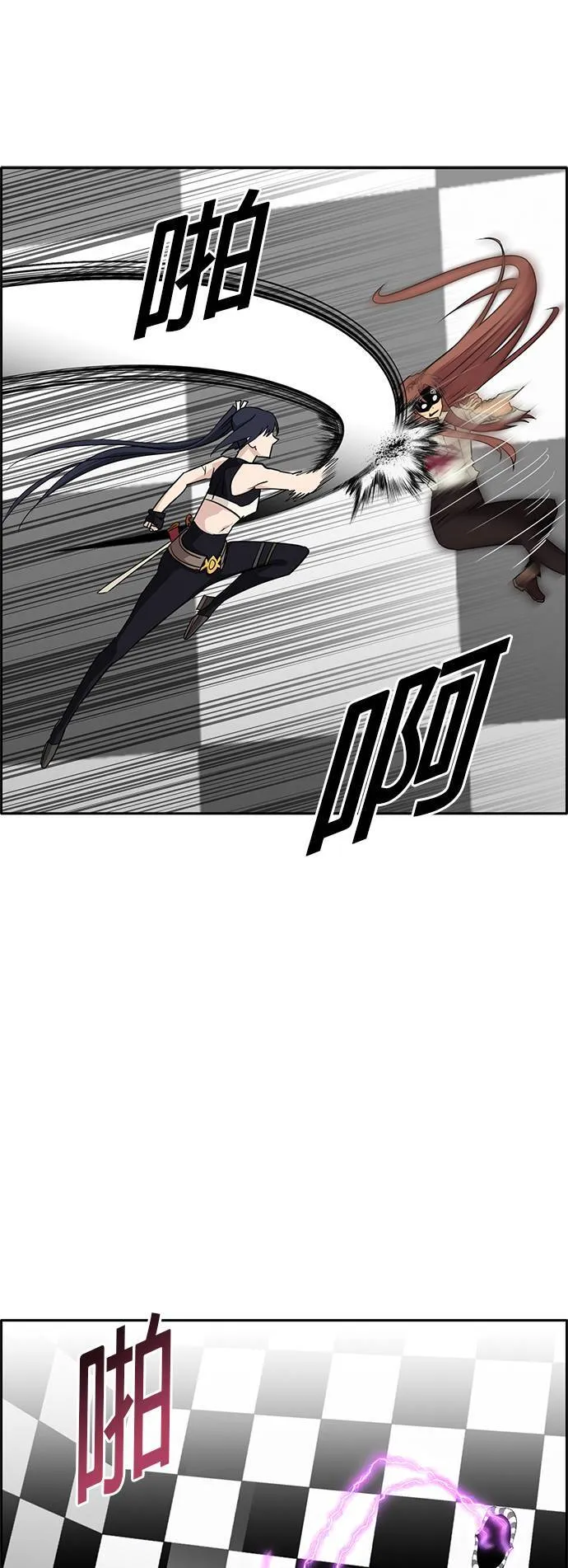[第二季] 第29话 第35页