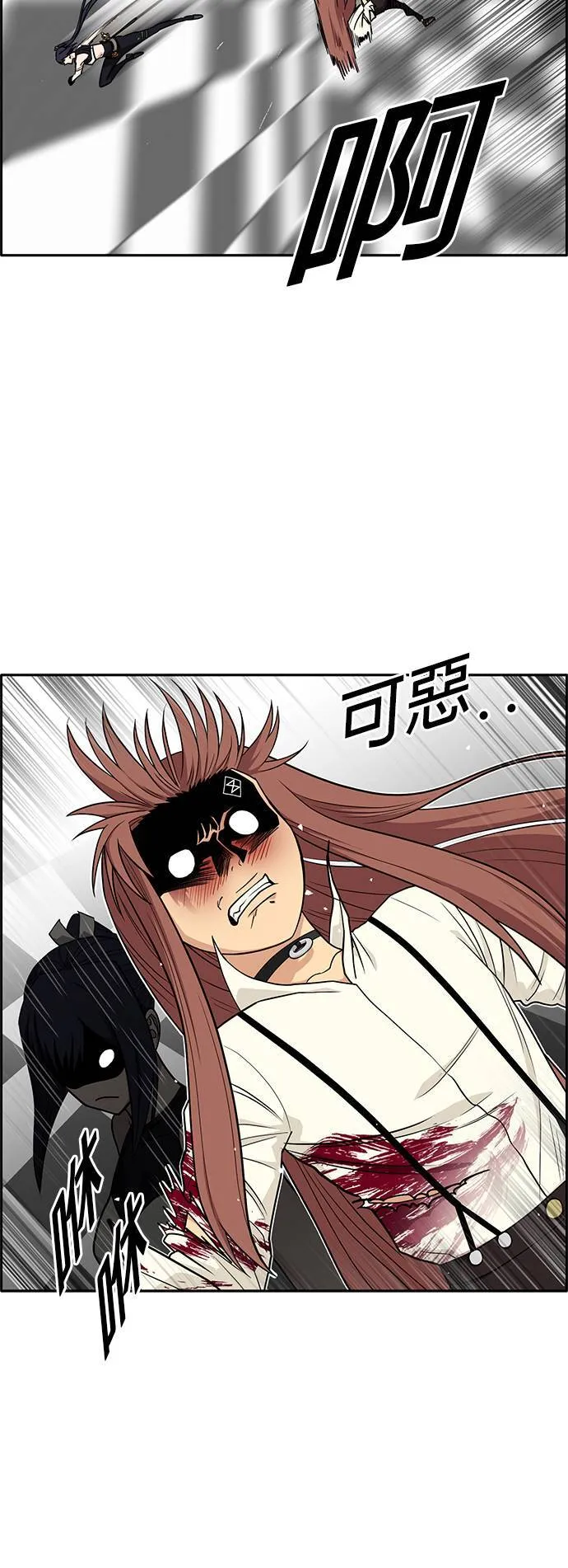 [第二季] 第29话 第40页