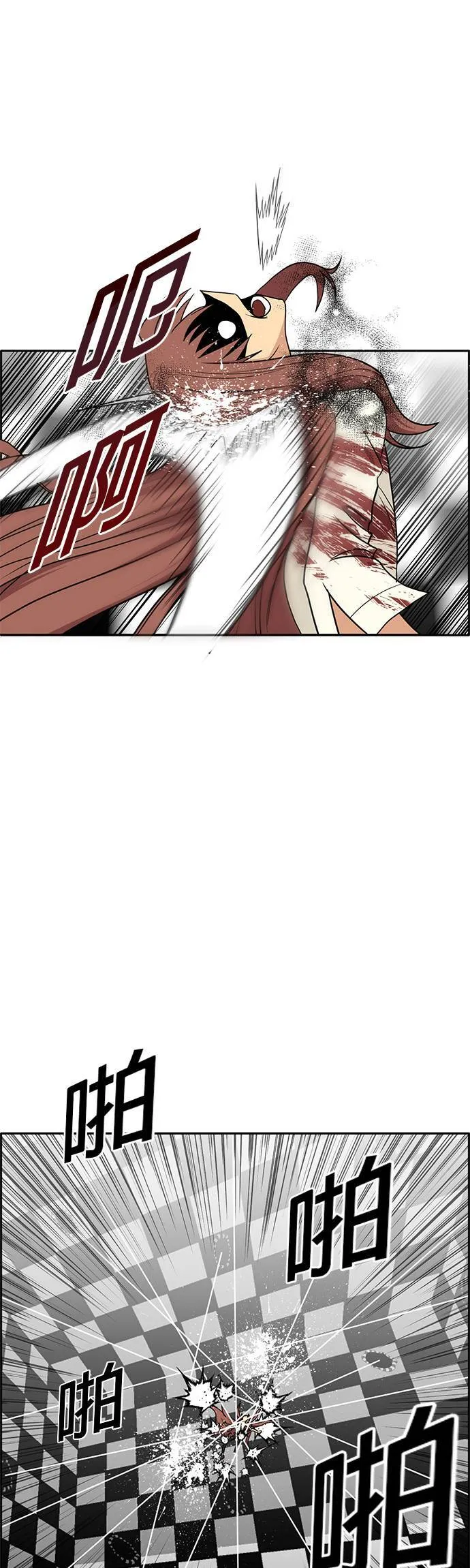 [第二季] 第29话 第41页