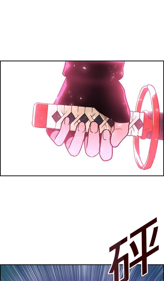 [第二季] 第29话 第47页