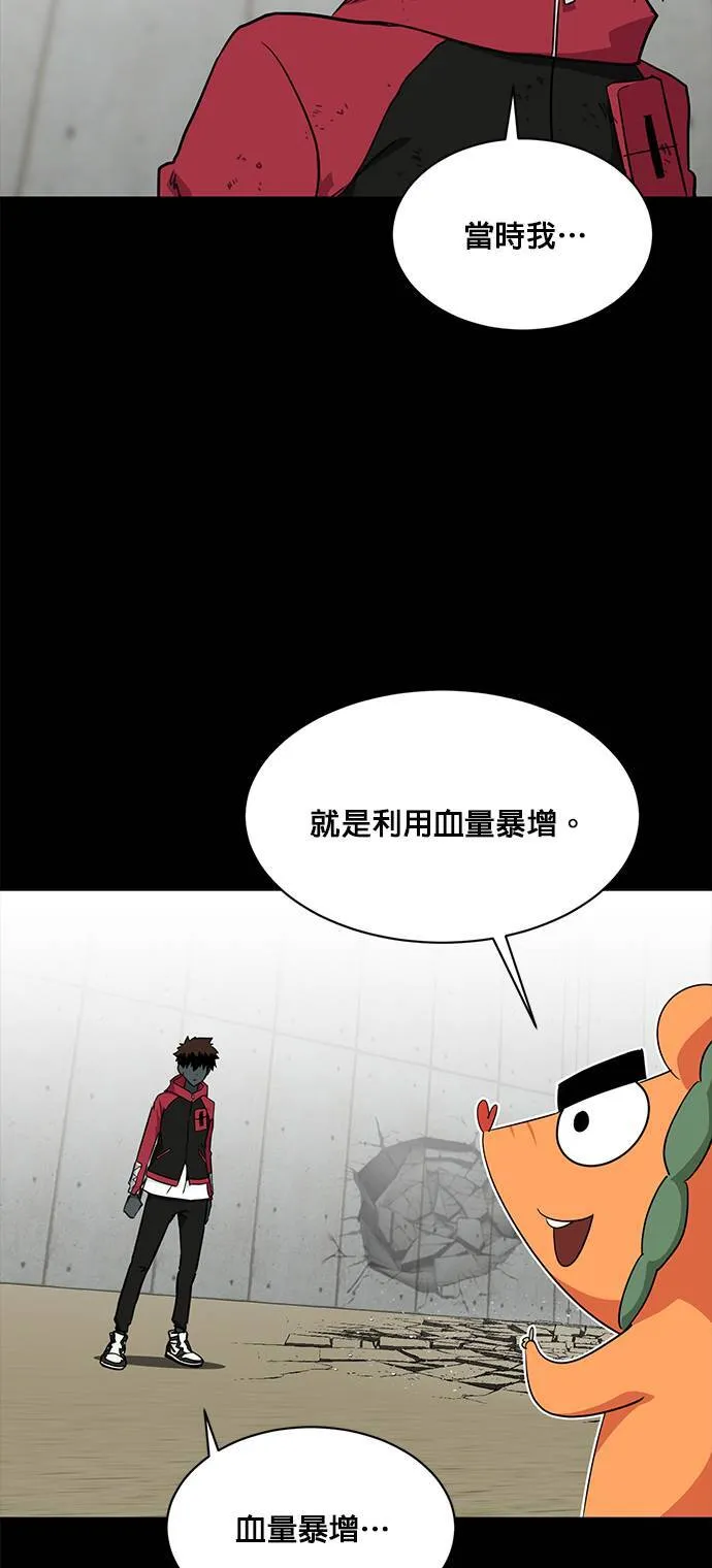 [第二季] 第30话 第18页