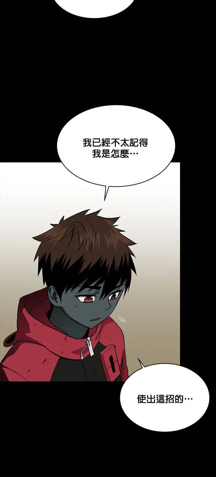 [第二季] 第30话 第19页
