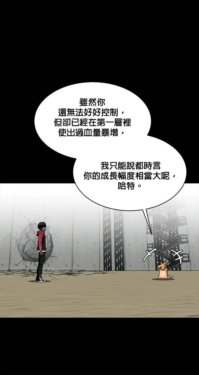 [第二季] 第30话 第22页