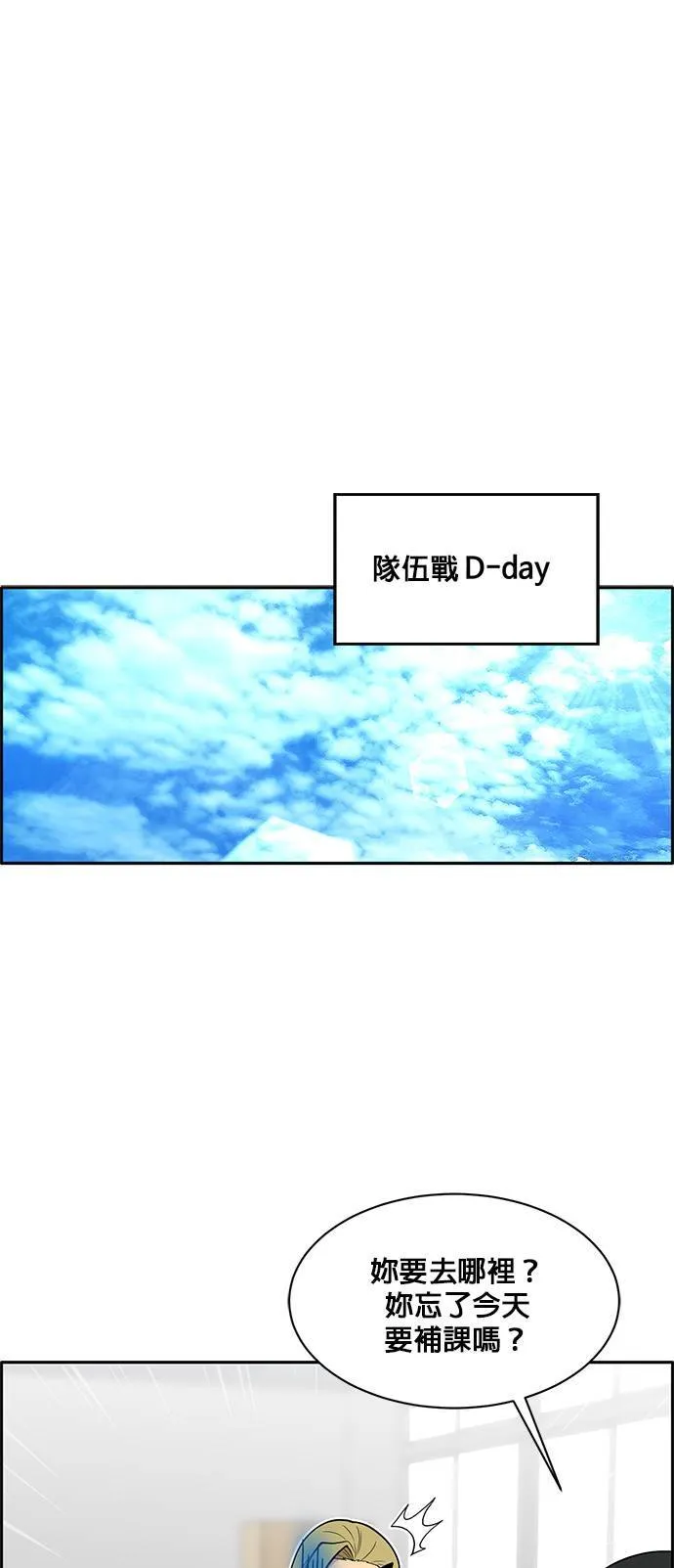 [第二季] 第30话 第39页