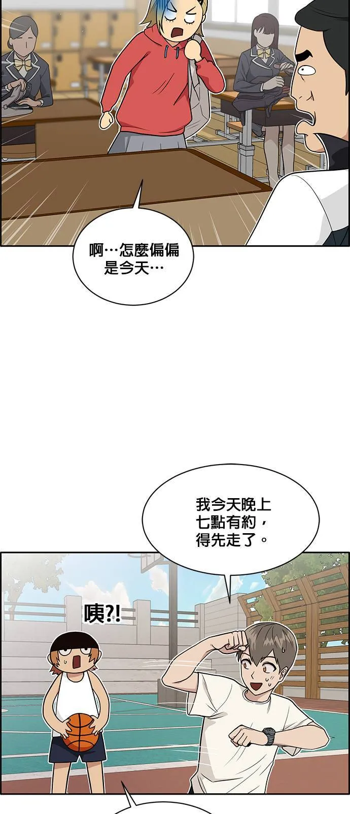 [第二季] 第30话 第40页