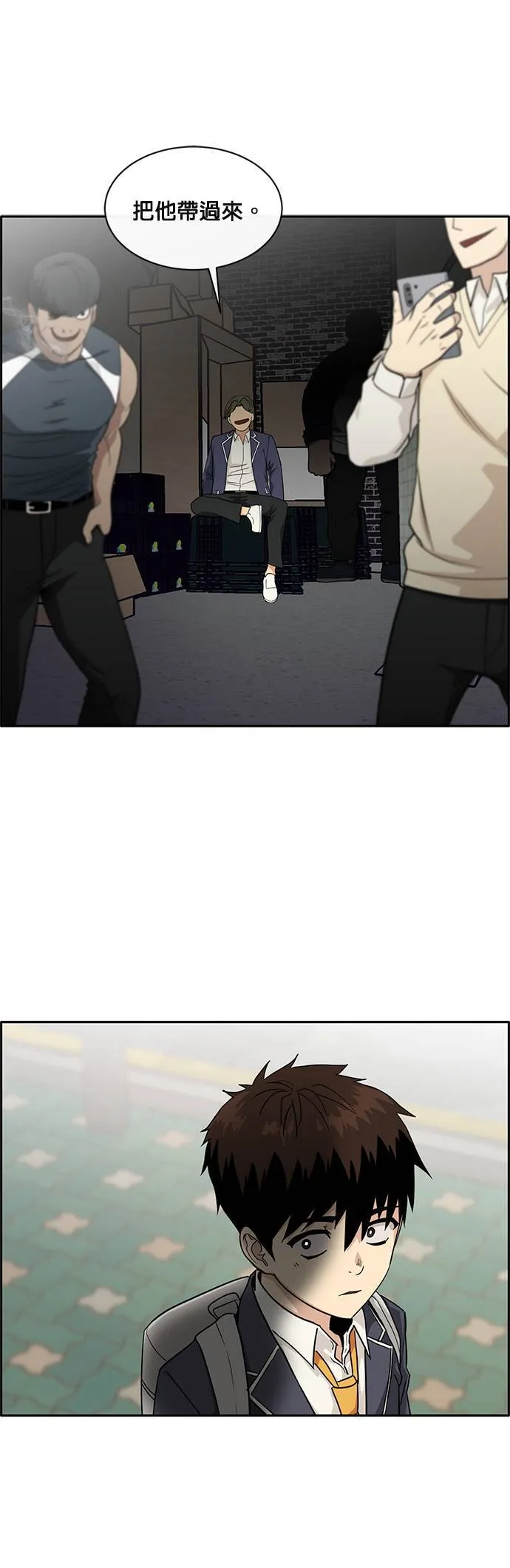 [第二季] 第30话 第48页