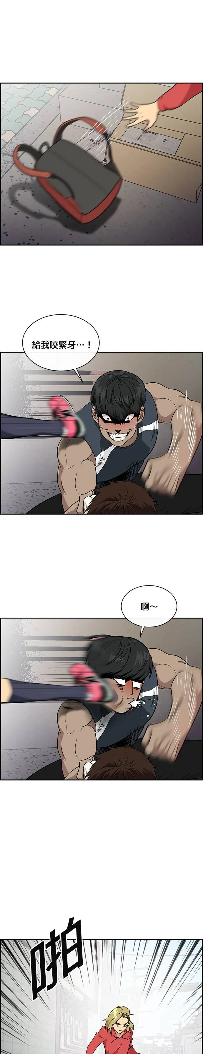 [第二季] 第31话 第18页