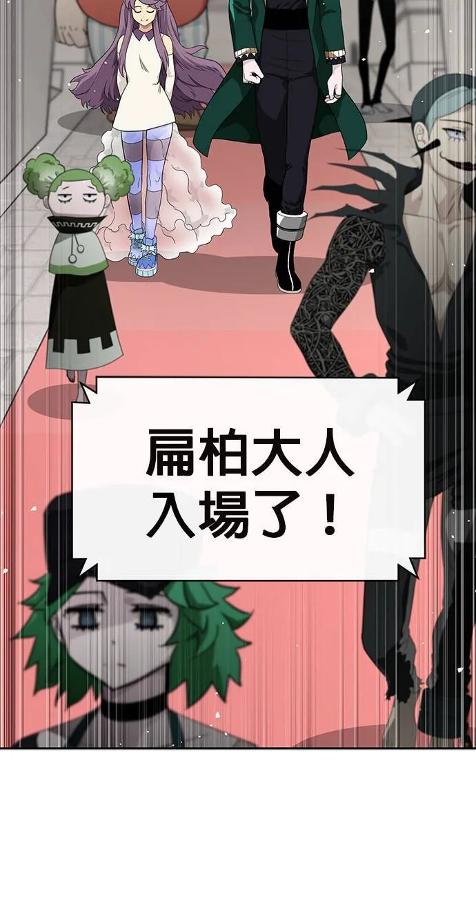 [第二季] 第32话 第45页