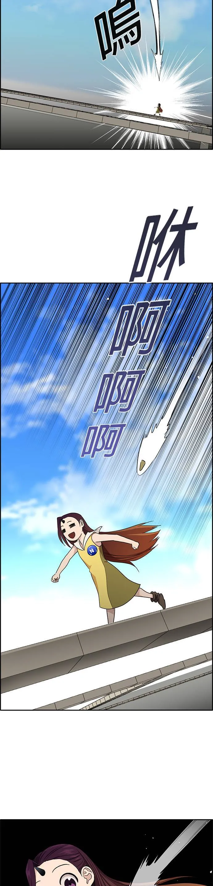 [第二季] 第33话 第30页