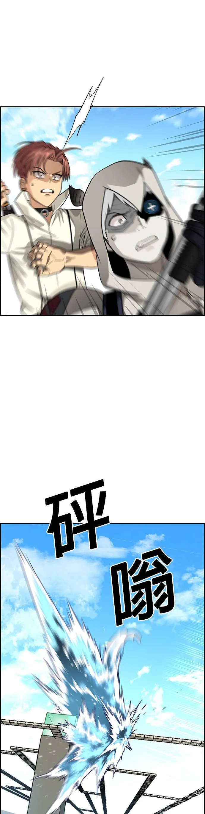 [第二季] 第33话 第33页
