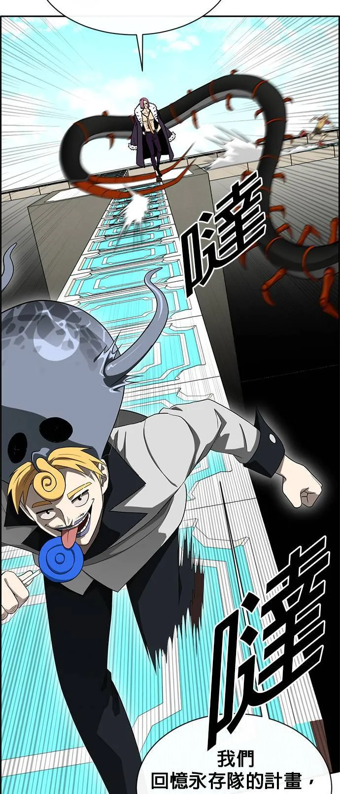 [第二季] 第33话 第41页