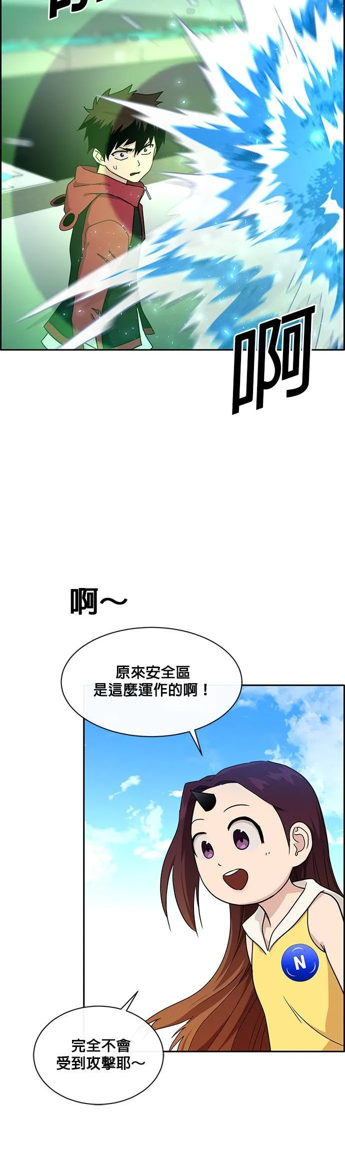 [第二季] 第34话 第4页