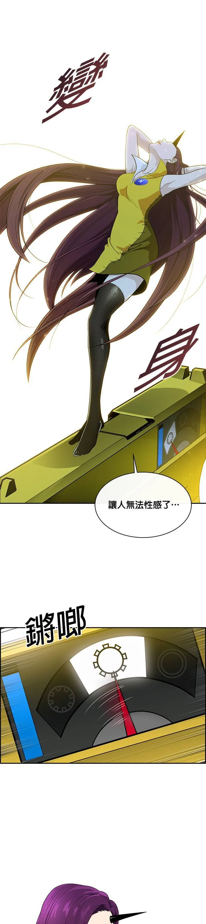 [第二季] 第34话 第12页