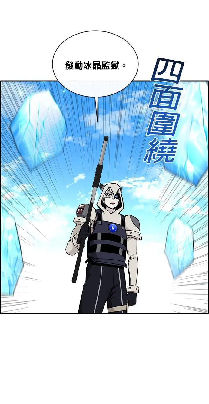 [第二季] 第34话 第18页