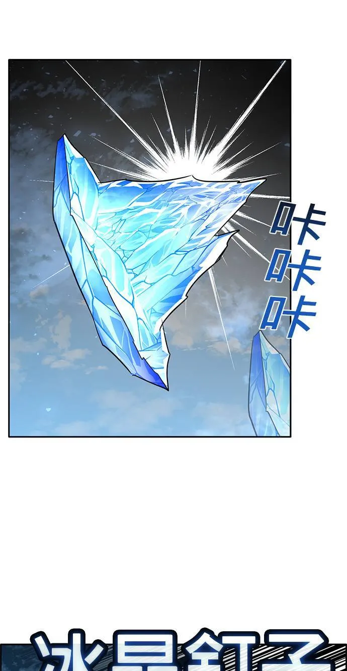 [第二季] 第34话 第19页