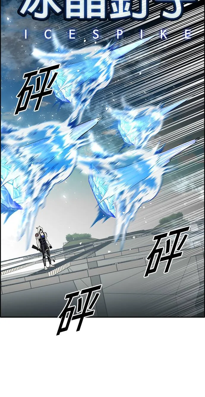 [第二季] 第34话 第20页