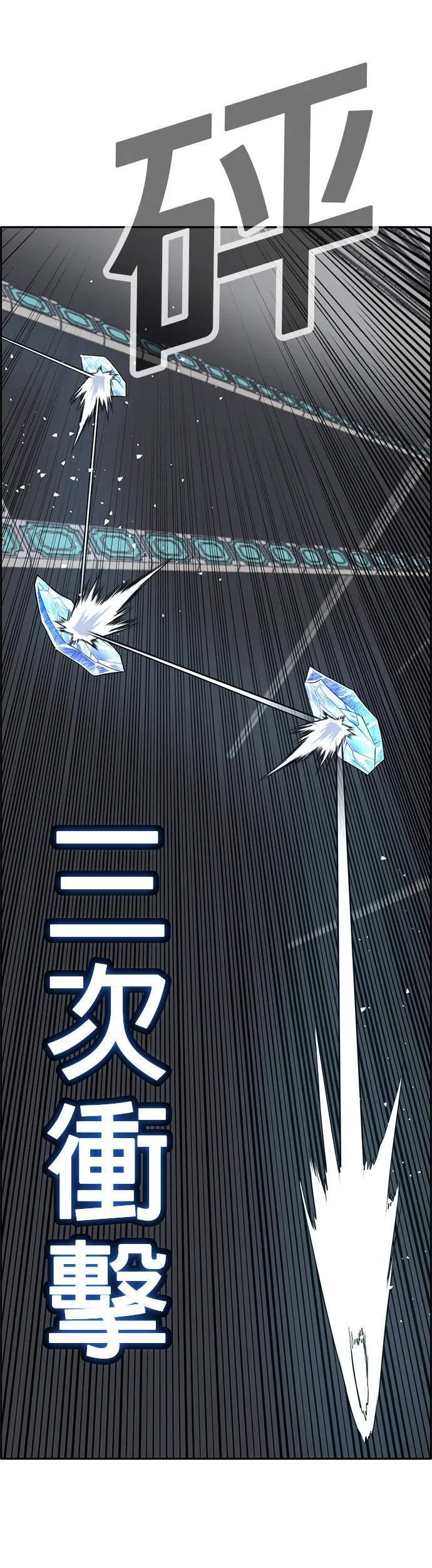 [第二季] 第34话 第22页
