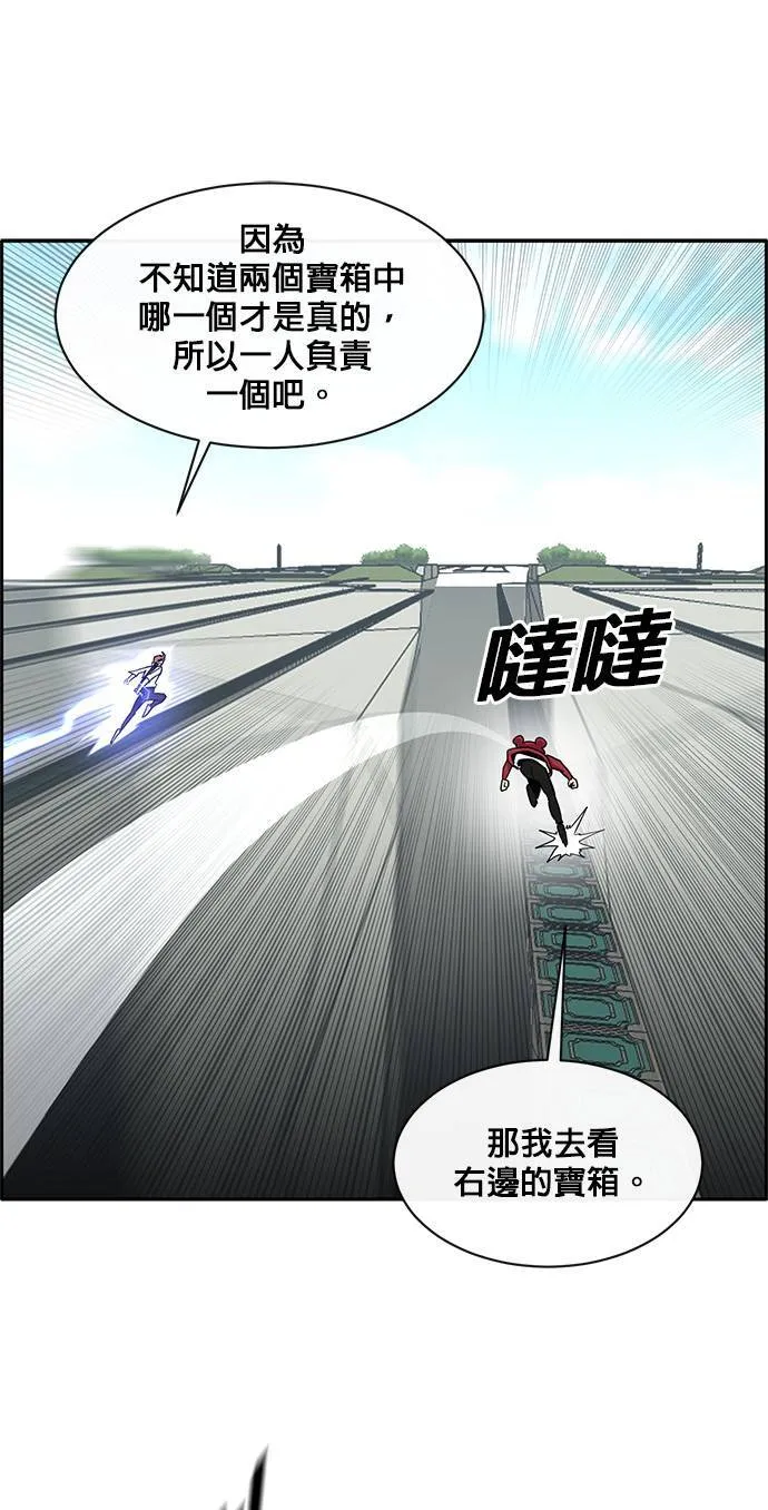 [第二季] 第34话 第24页