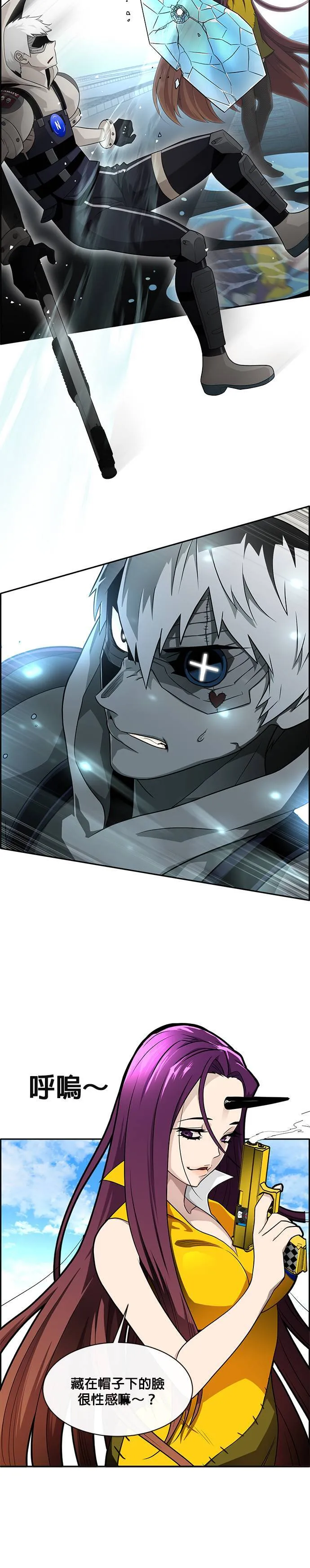 [第二季] 第34话 第32页