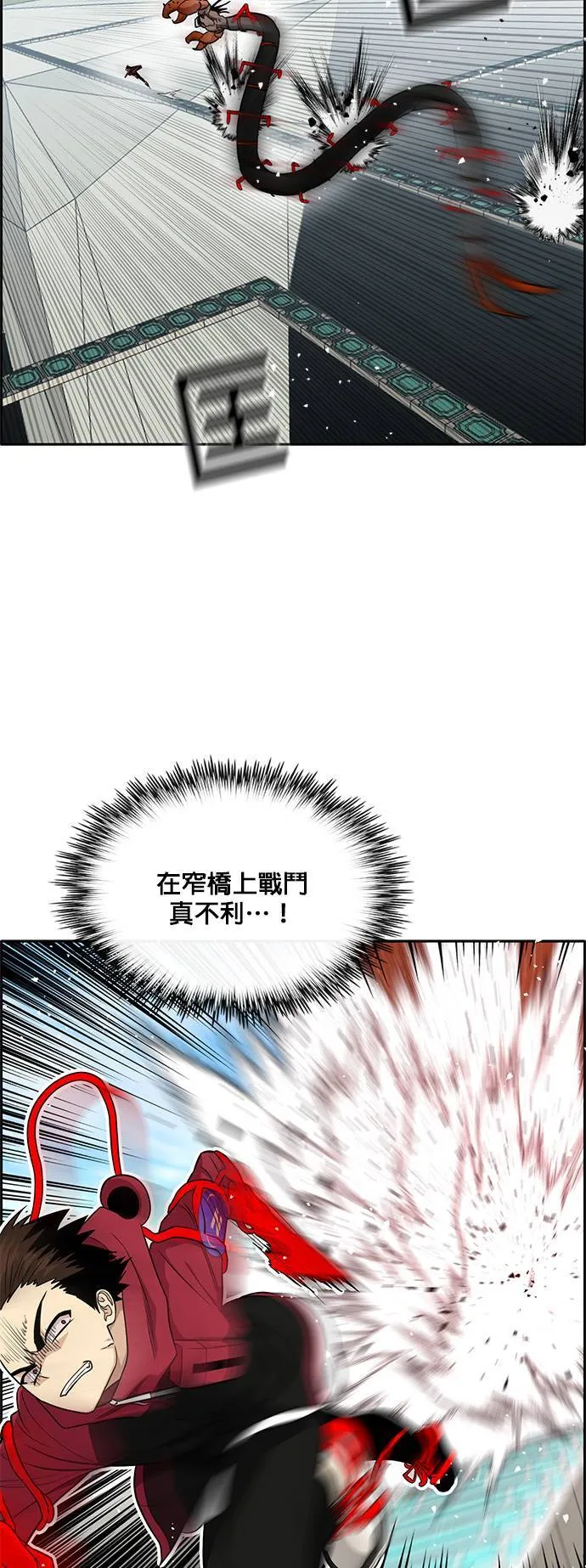 [第二季] 第34话 第37页