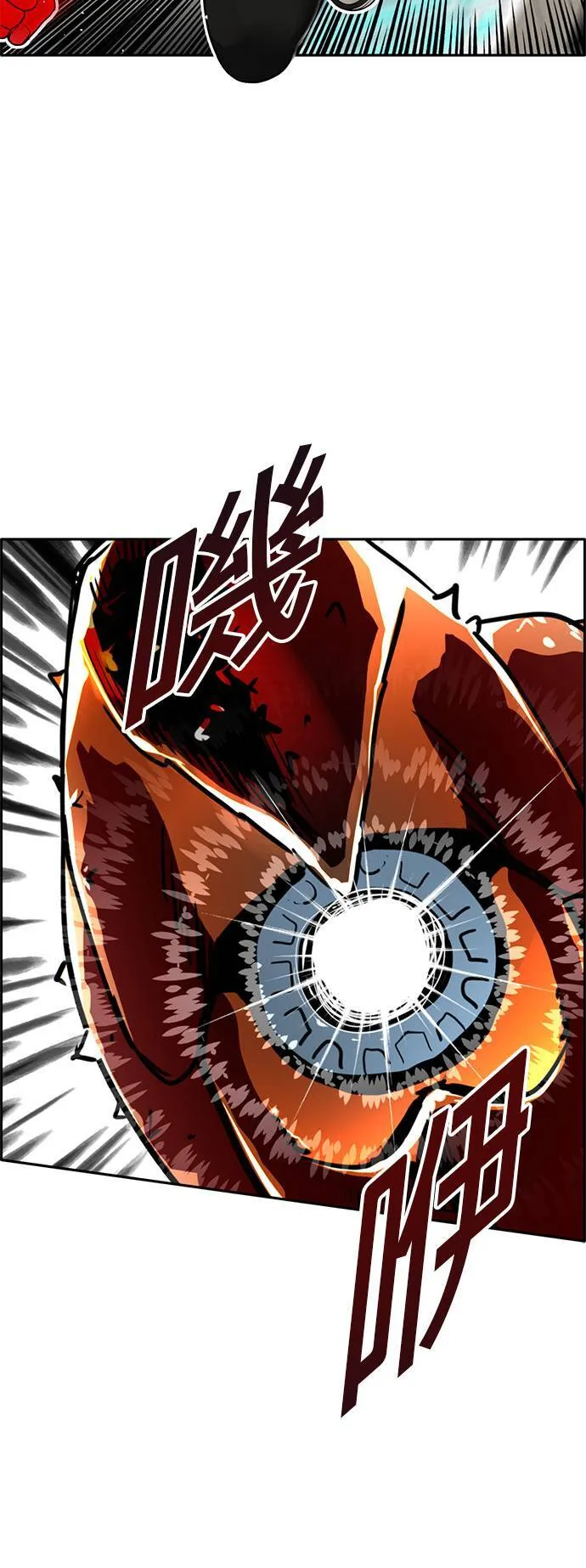 [第二季] 第34话 第38页