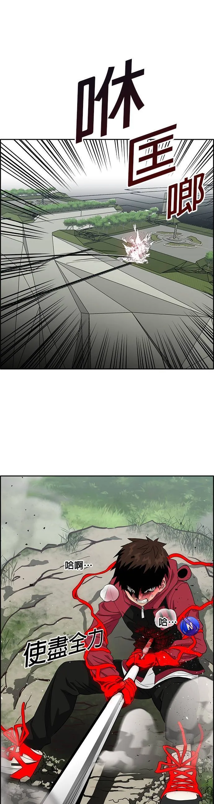[第二季] 第34话 第39页