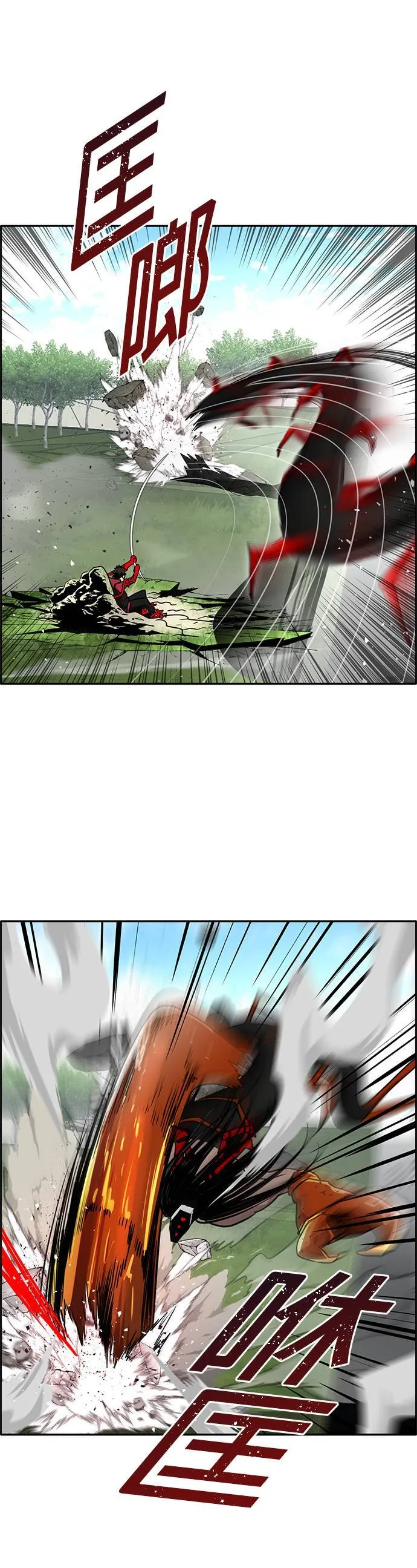 [第二季] 第34话 第41页
