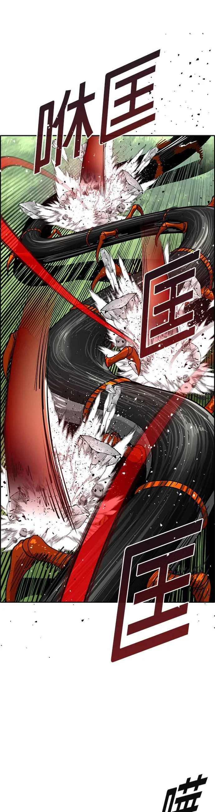 [第二季] 第34话 第42页
