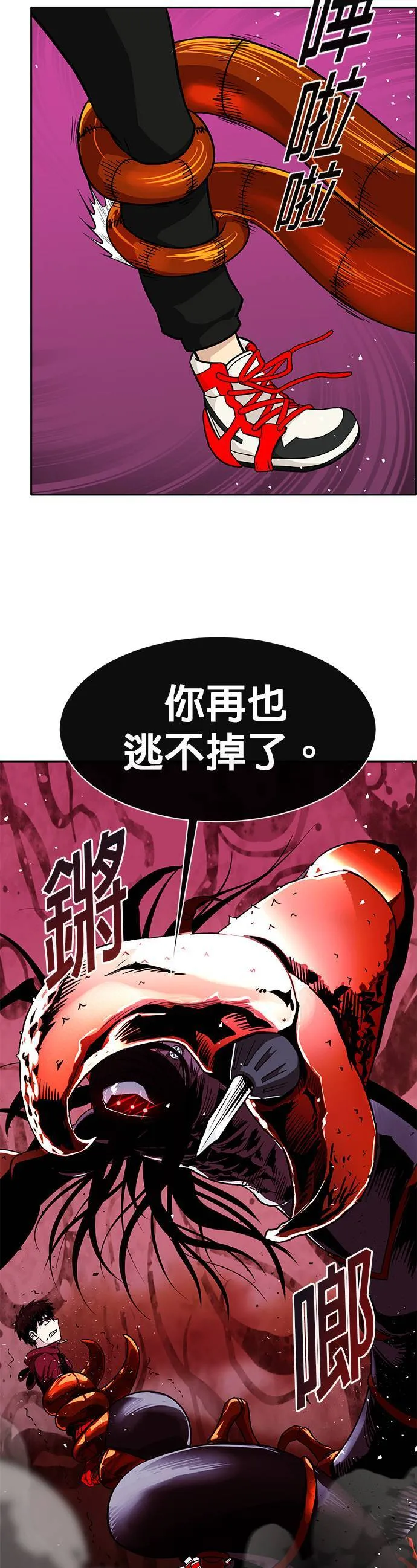 [第二季] 第34话 第43页