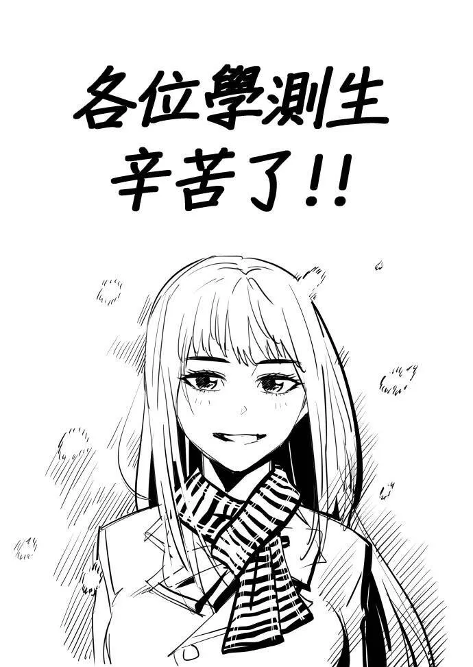 [第二季] 第34话 第49页