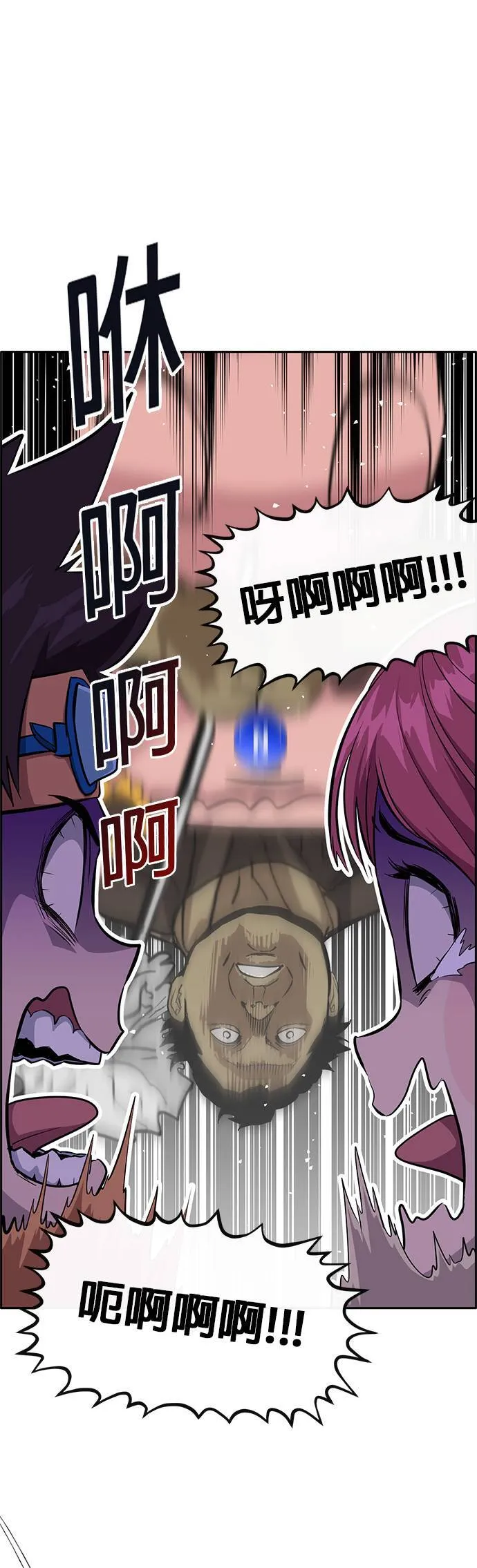 [第二季] 第35话 第17页
