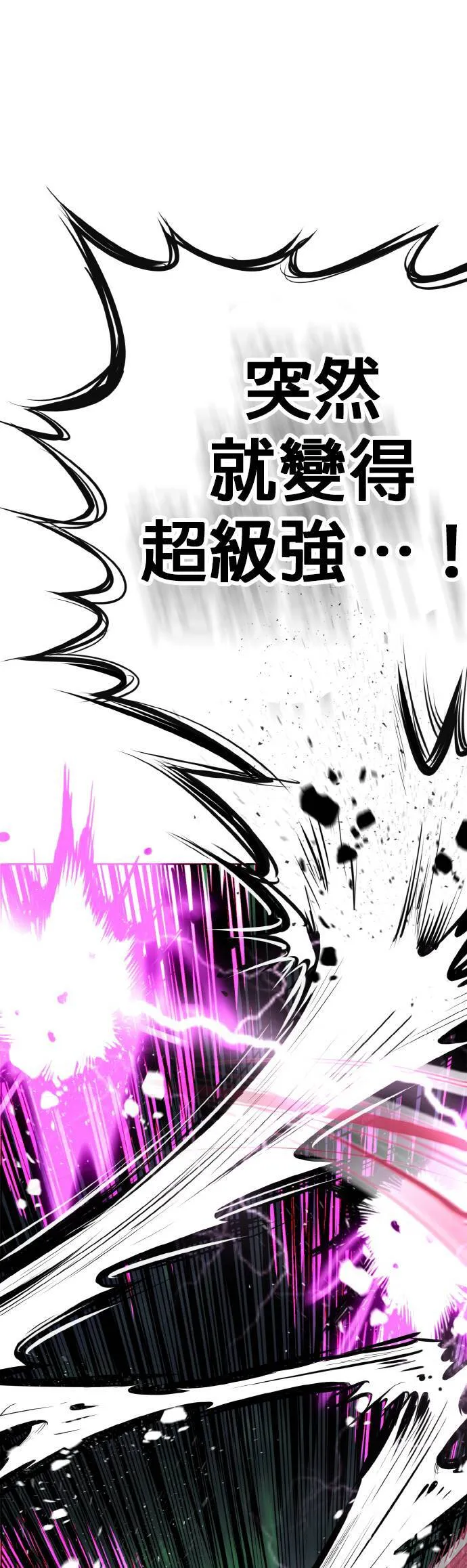 [第二季] 第35话 第48页