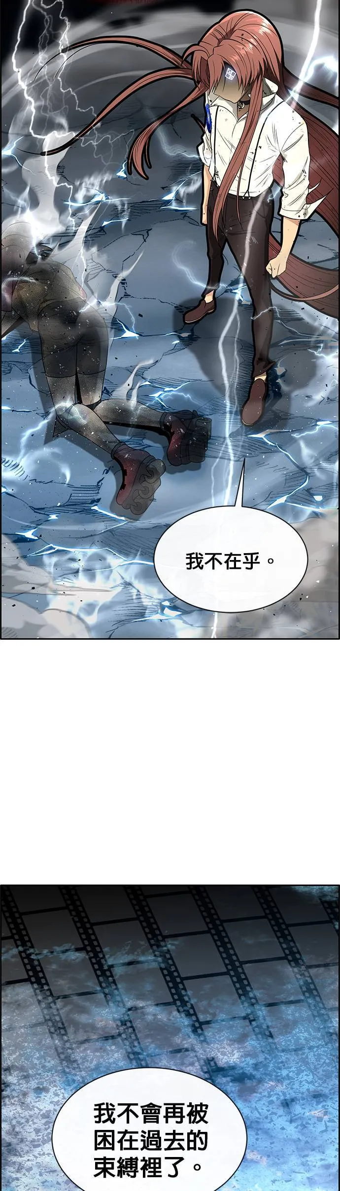 [第二季] 第35话 第59页
