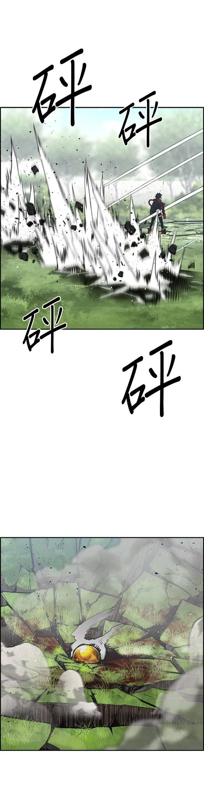 [第二季] 第36话 第10页
