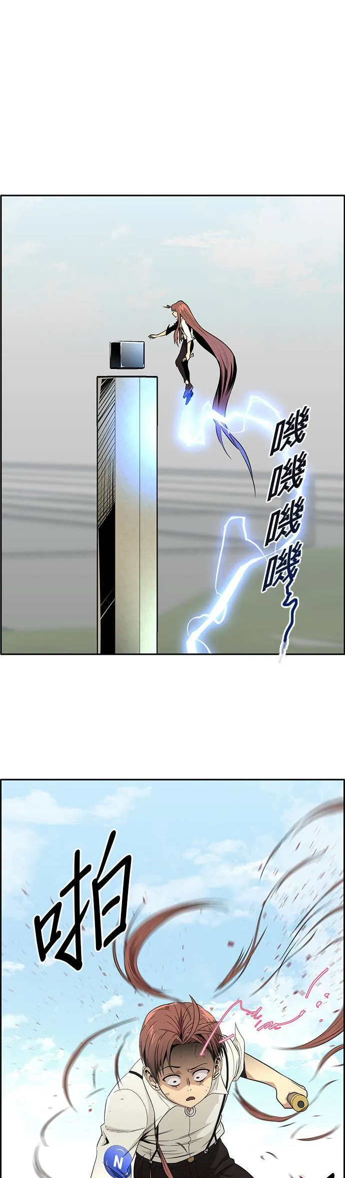 [第二季] 第36话 第13页