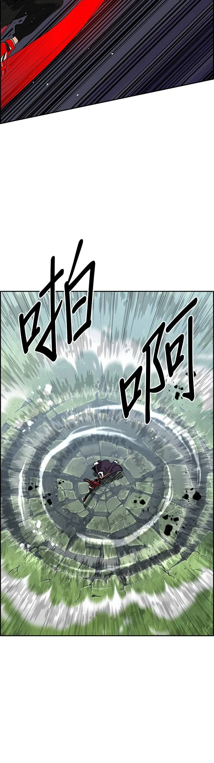 [第二季] 第36话 第18页