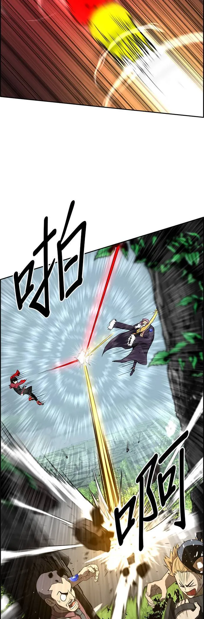 [第二季] 第36话 第20页