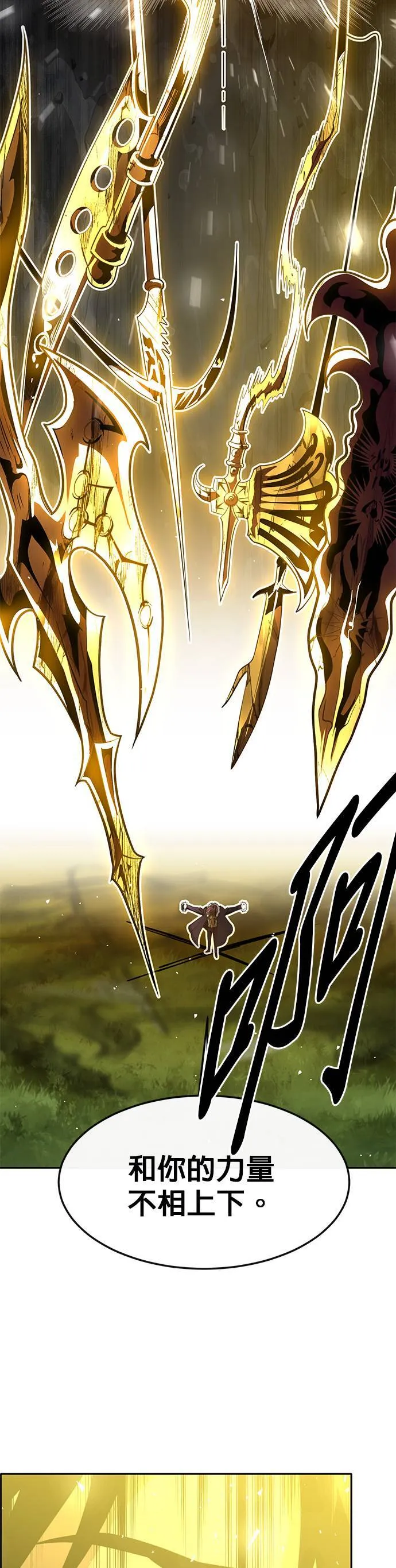 [第二季] 第36话 第32页