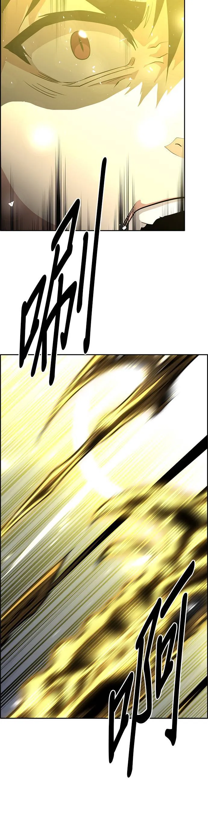 [第二季] 第36话 第33页