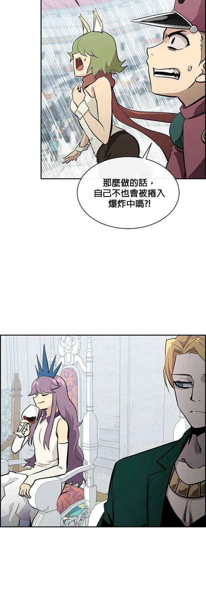[第二季] 第36话 第36页