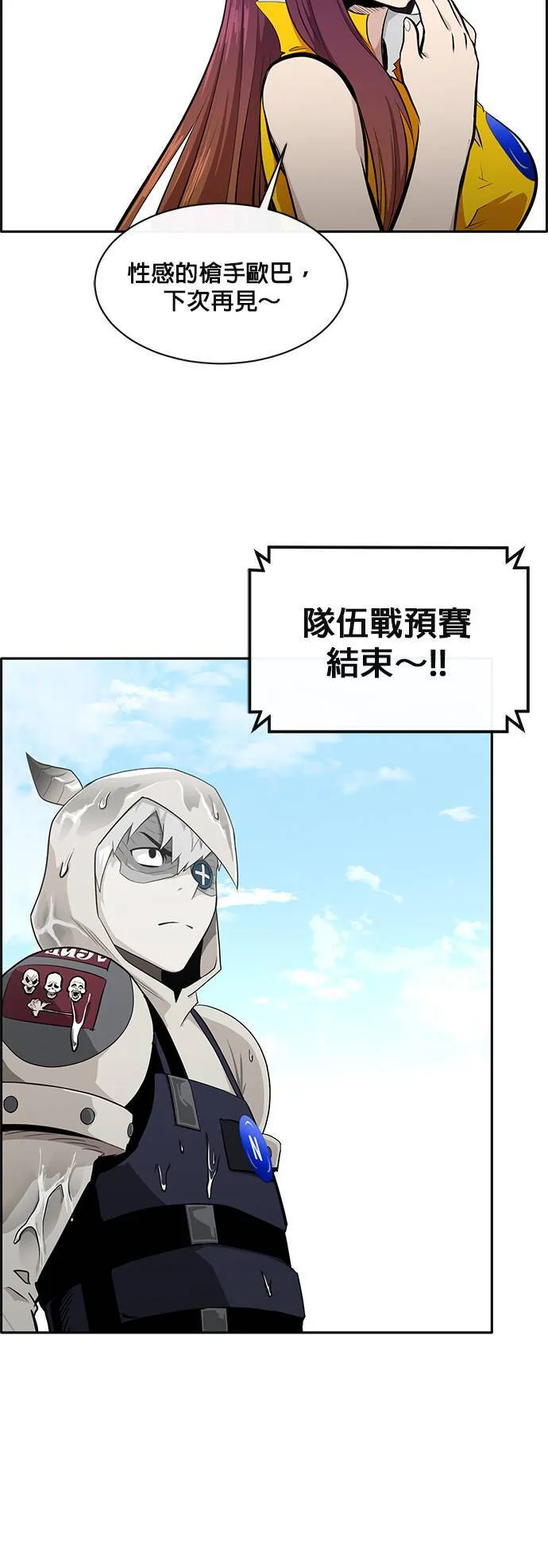[第二季] 第36话 第42页