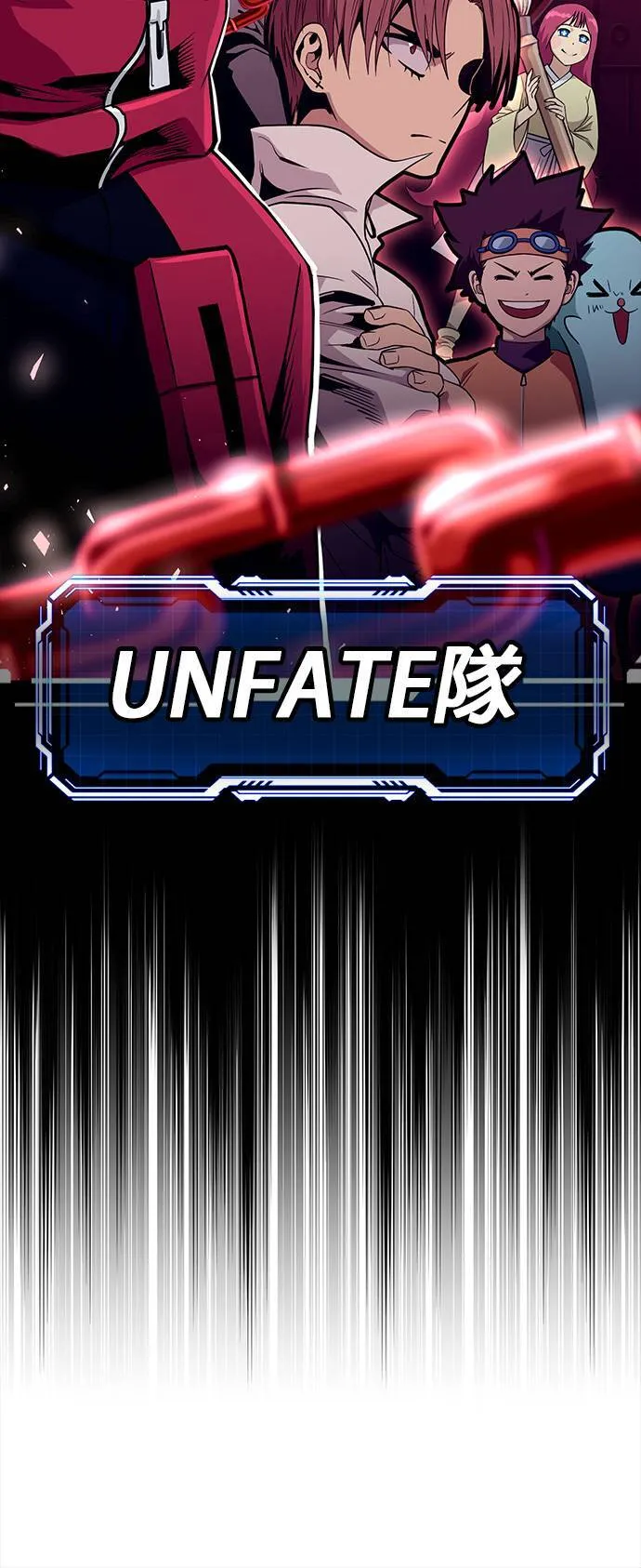 [第二季] 第36话 第47页