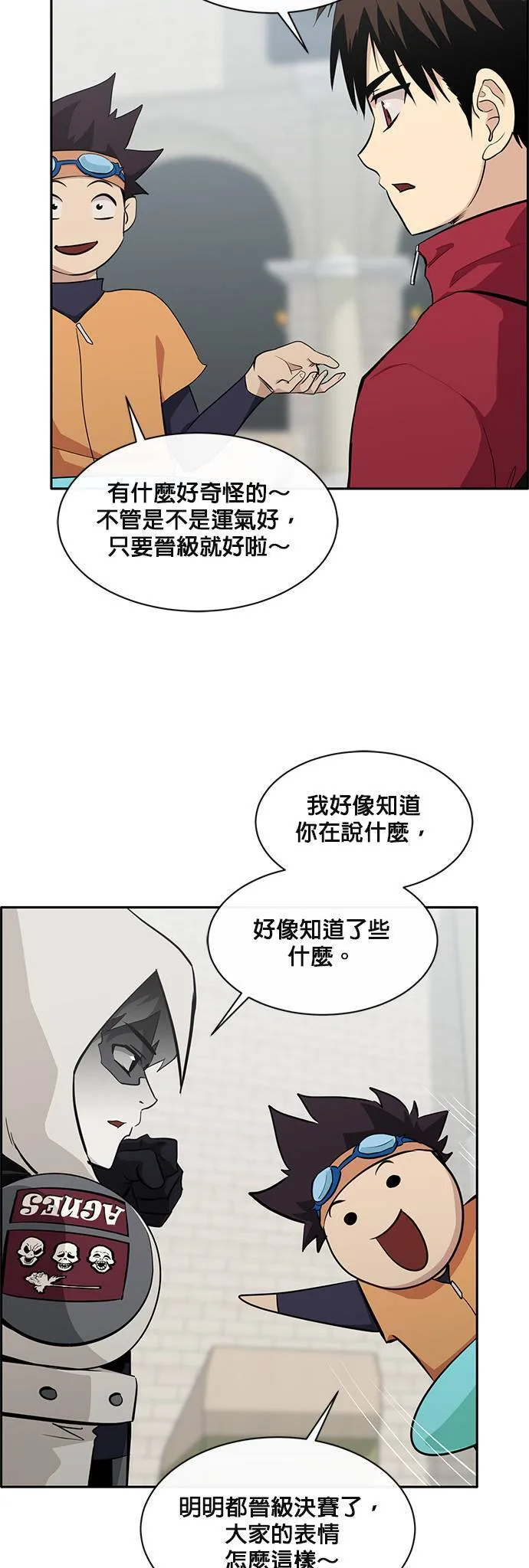 [第二季] 第36话 第49页