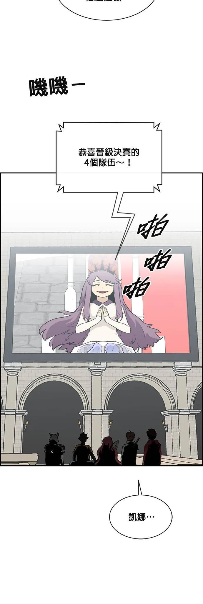 [第二季] 第36话 第50页