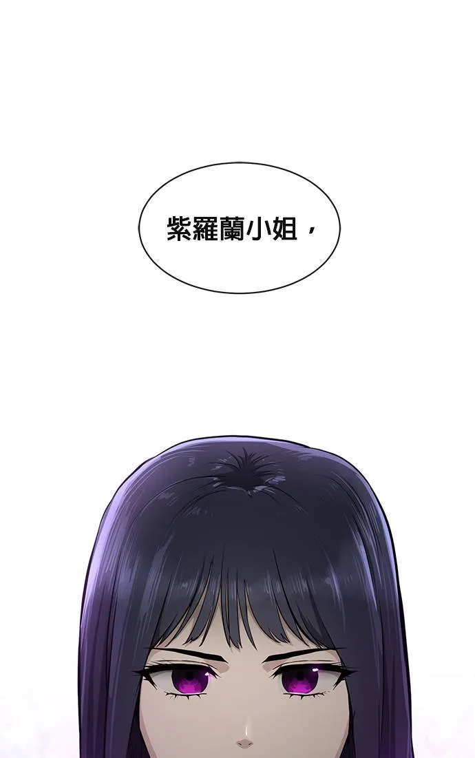 [第二季] 第36话 第55页