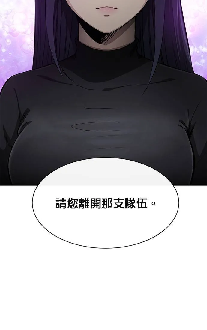 [第二季] 第36话 第56页