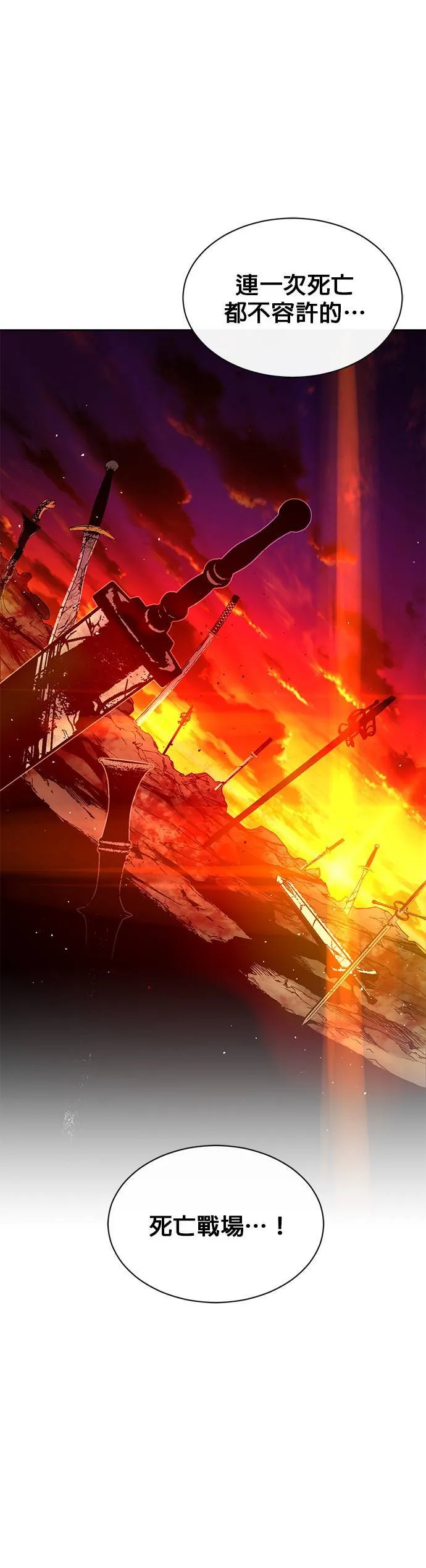 [第二季] 第36话 第59页
